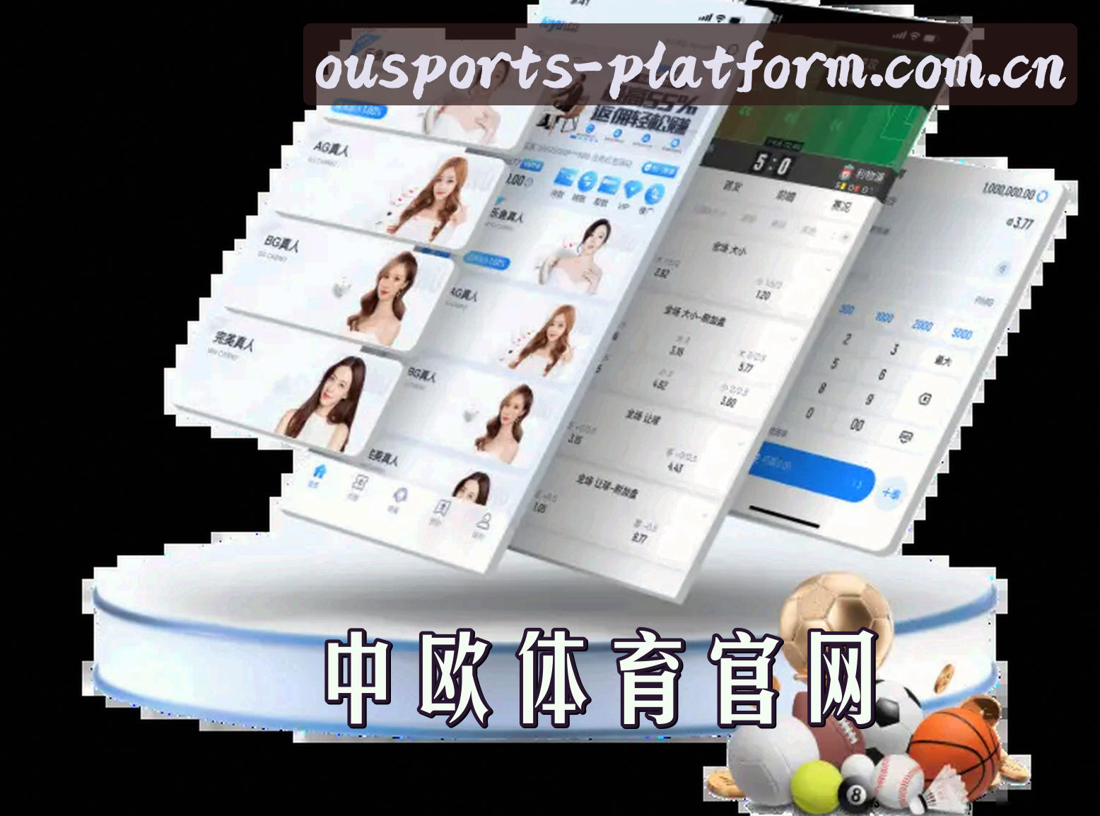 关于ZOTS | 中欧体育·官方网站